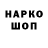 КОКАИН Эквадор GMF B