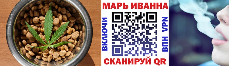Еда ТГК конопля  дарнет шоп  Карасук 