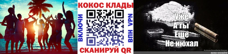 Кокаин 99%  Карасук 