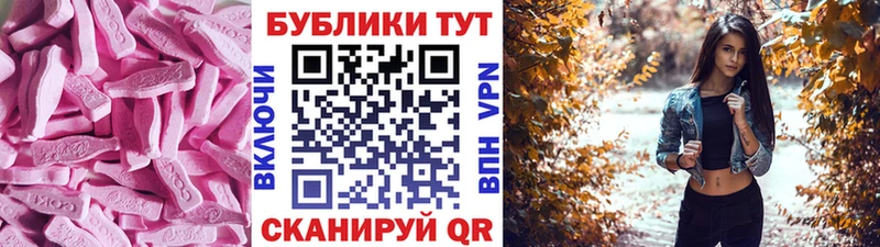Ecstasy Philipp Plein  Карасук 