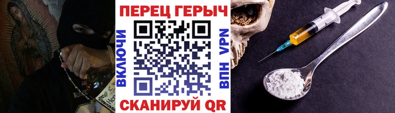 ГЕРОИН Афган Карасук