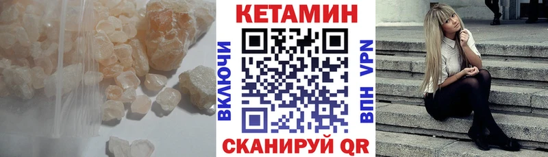 КЕТАМИН ketamine  ссылка на мегу ссылка  Карасук 