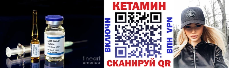 Кетамин VHQ Карасук