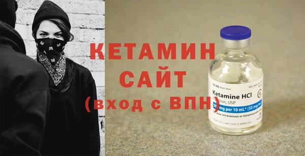 бутик Волоколамск