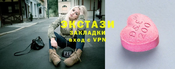 бутик Волоколамск