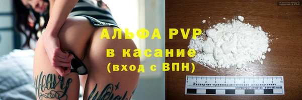 бутик Волоколамск