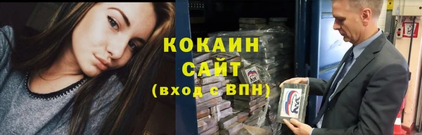 бутик Волоколамск