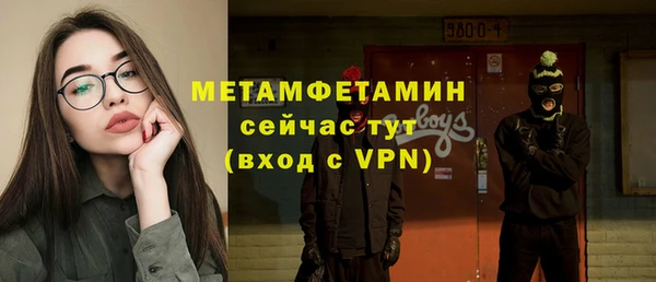 гашишное масло Володарск