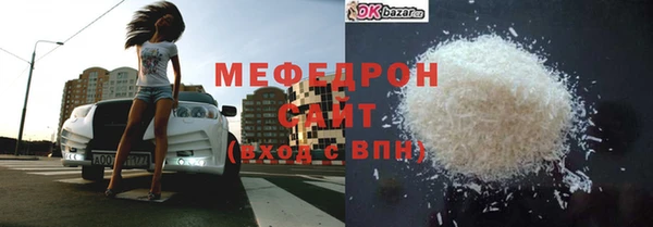 бутик Волоколамск