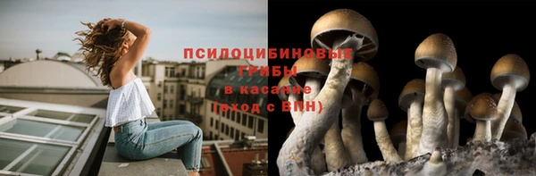 бутик Волоколамск