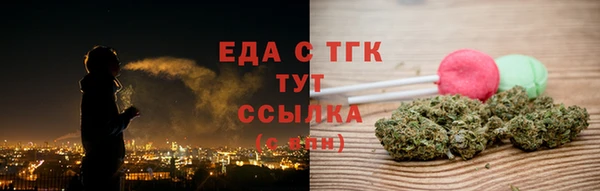 гашишное масло Володарск
