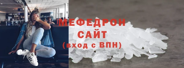 бутик Волоколамск