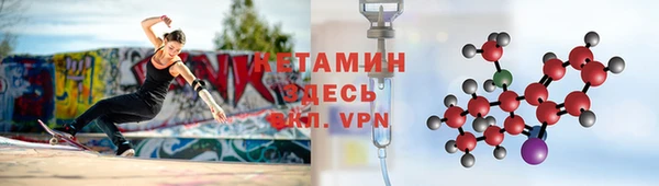 гашишное масло Володарск