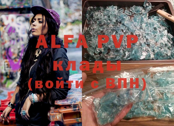 бутик Волоколамск
