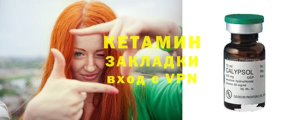 бутик Волоколамск