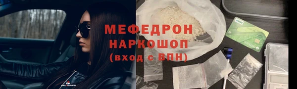 бутик Волоколамск
