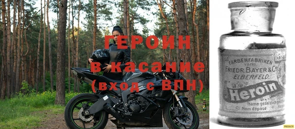 гашишное масло Володарск