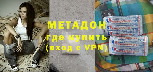 индика Волосово