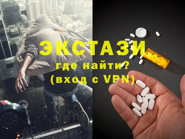 индика Волосово