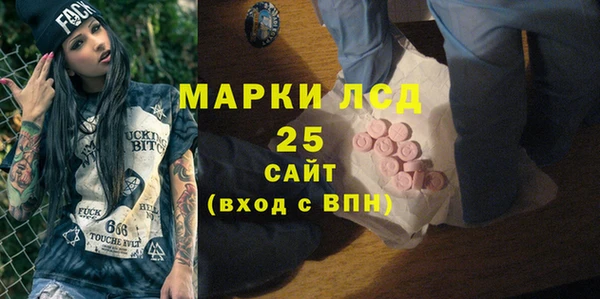 гашишное масло Володарск