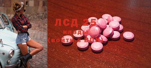 бутик Волоколамск