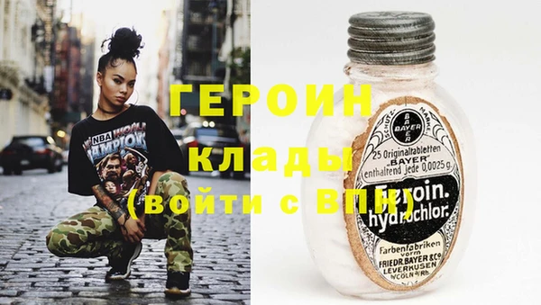 бутик Волоколамск