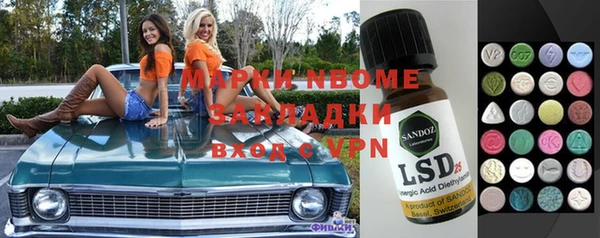 индика Волосово