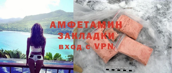 бутик Волоколамск