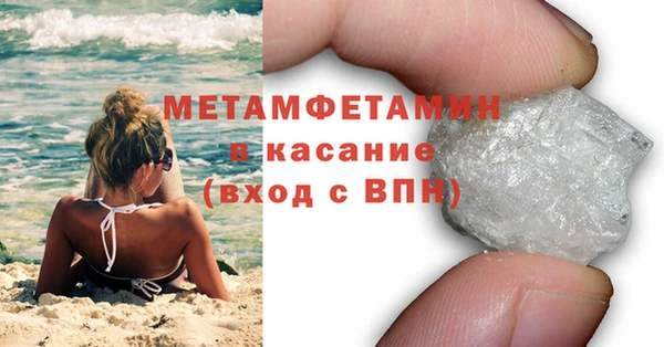 гашишное масло Володарск