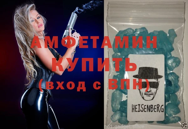 гашишное масло Володарск
