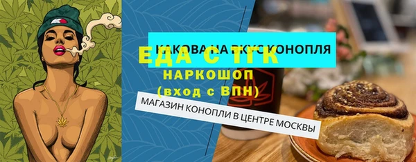 гашишное масло Володарск