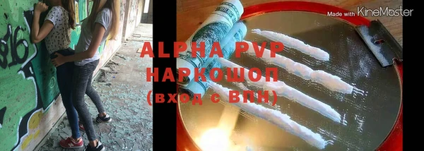 бутик Волоколамск