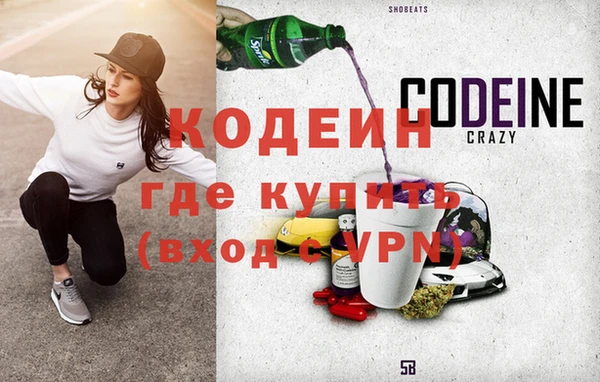 гашишное масло Володарск