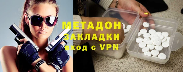 гашишное масло Володарск