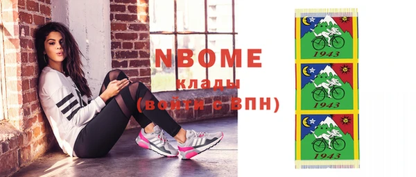 бутик Волоколамск