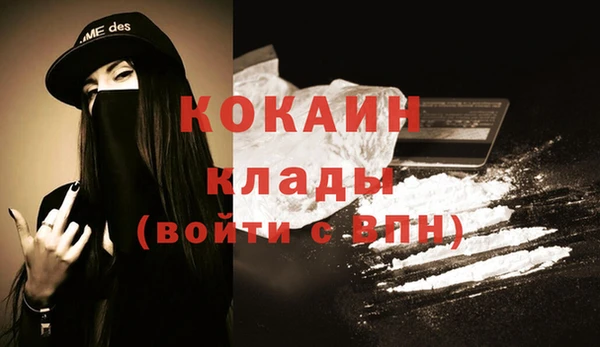 бутик Волоколамск