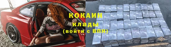 бутик Волоколамск