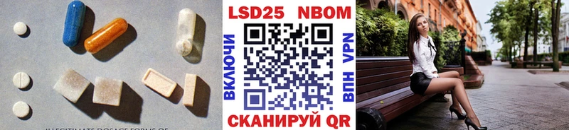 цены наркотик  Карасук  LSD-25 экстази кислота 