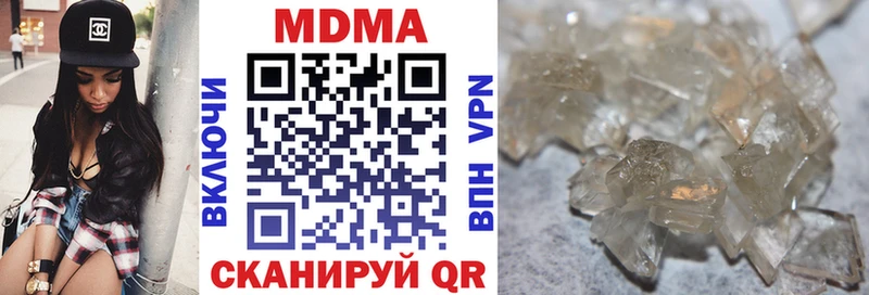 наркошоп  Карасук  MDMA кристаллы 