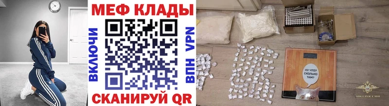Мефедрон mephedrone  Карасук 