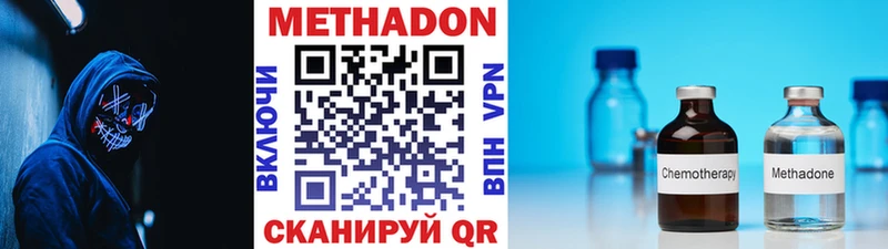 Метадон белоснежный  Карасук 