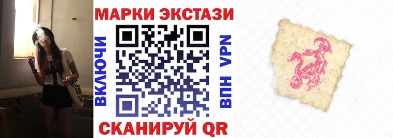 купить закладку  Карасук  Марки N-bome 1500мкг 